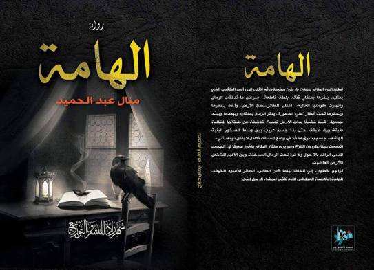 16808671_1464111266946879_1466493244_n