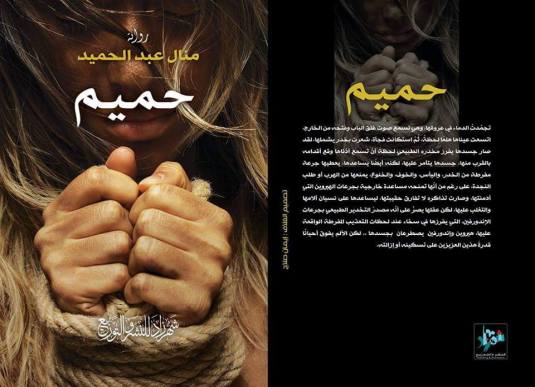 16830277_1464110593613613_258466539_n