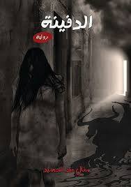 16838179_1464110596946946_1717403892_n