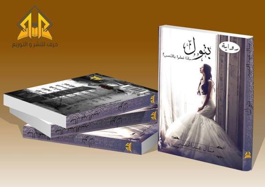 17309255_689678497881528_7564069956240064791_n