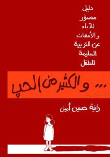 17619317_10154994713631142_2010540916_n