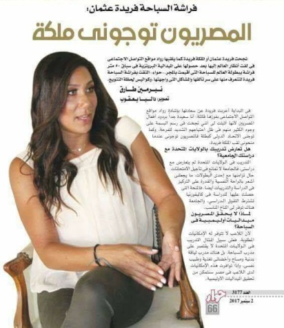 21231964_504181953307705_8301880824088801807_n