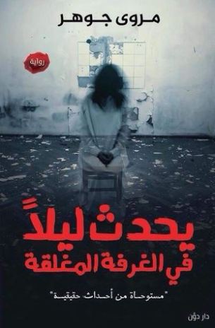 44035709_273907403457111_8716033405881417728_n