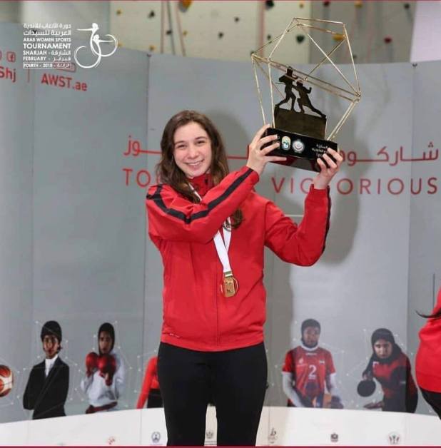 مريم الزهيري