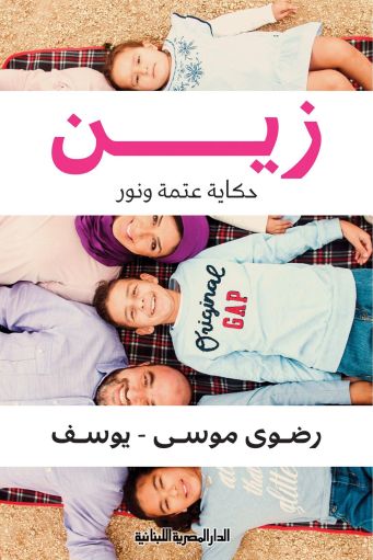 54521675_1740092036090951_8706348684125667328_n