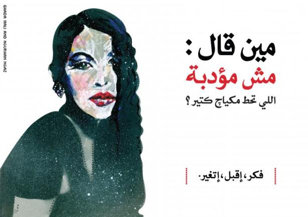 MEENHOMAPOSTERS_Page_11