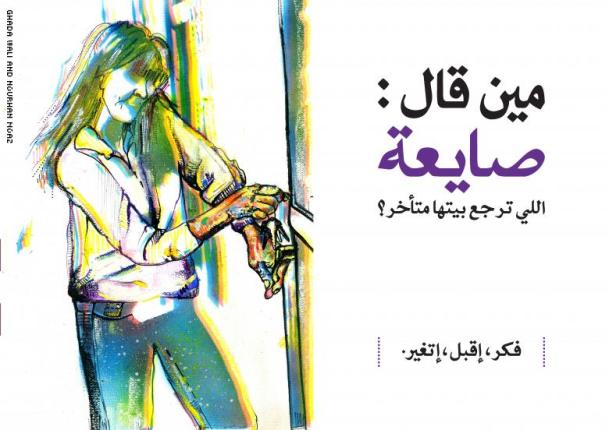 MEENHOMAPOSTERS_Page_21