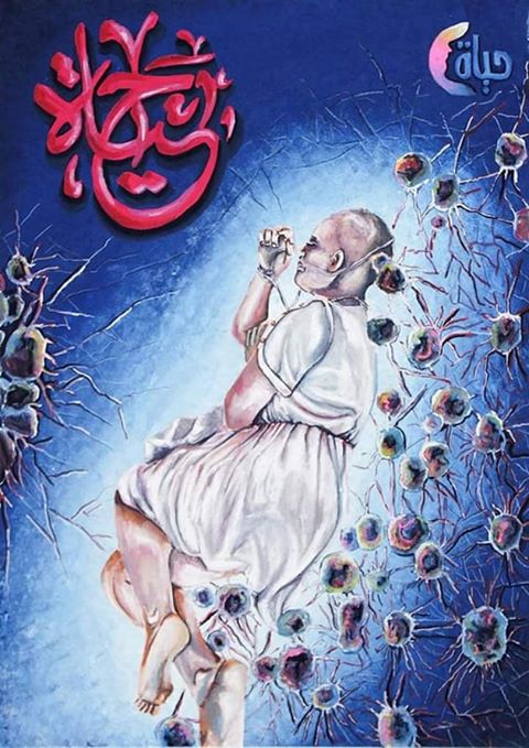 101431343_2953119911634662_5110288174819573760_n