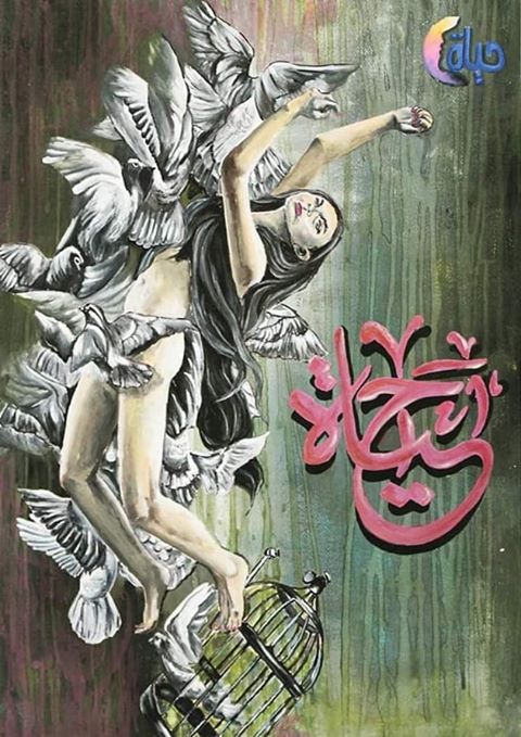 101620953_538465236831530_8400955841997438976_n