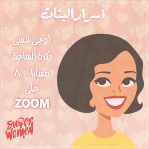 93202995_1171990823132470_5964862056837414912_o