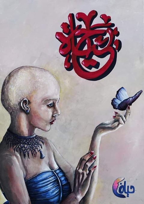 99010956_538406606834130_276403522277212160_n