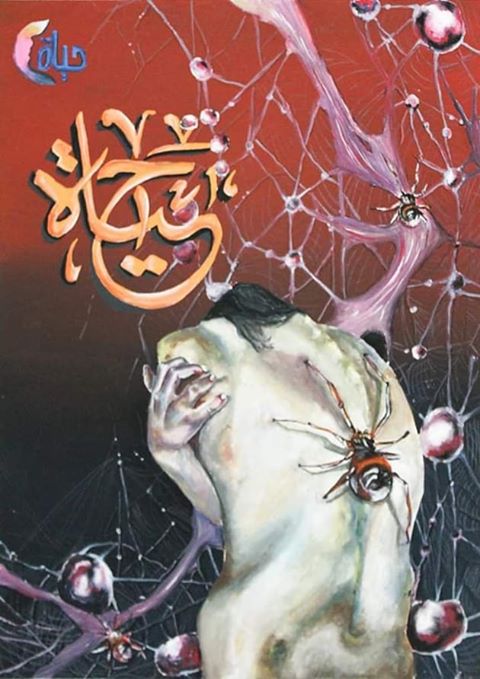 99275957_1270808059791513_1891984139574312960_n